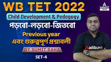 Previous Year & Important Questions Set - 4 ll Child Development And Pedagogy ll Adda247 Bengali