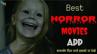 Horror Movies App दुनिया भर की भुतहा फिल्मे देखिये मोबाइल पर screenshot 1