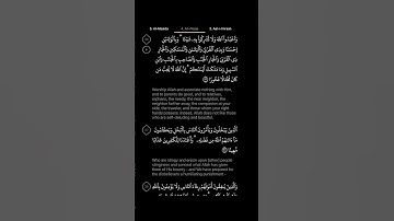 #DailyQuran [04] Surah An-Nisaa [36-38] | Maher Al-Mu'aiqly - ‎سورة النساء | ماهر المعيقلي