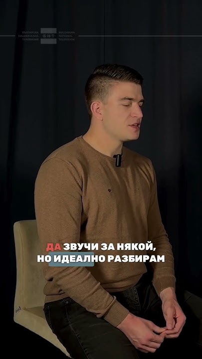 Симеон Иванов за това дали младите трябва да се връщат от чужбина - YouTube