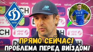 😰БОМБА? ПРОТИ ФК «ВЕРЕС» НЕ ГРАЛИ 3 ГРАВЦІ! НОВИНИ З ДИНАМО КИЇВ СЬОГОДНІ!