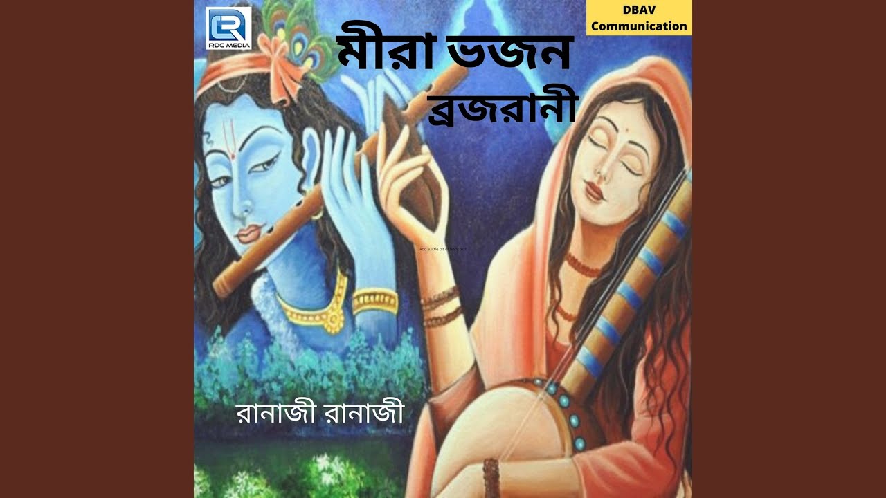 Ranaji Ranaji YouTube