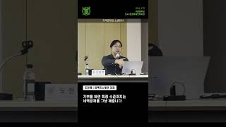 [도시환경 미래전략과정] 지역문화와 소셜벤처  |   도현명 임팩트스퀘어 대표