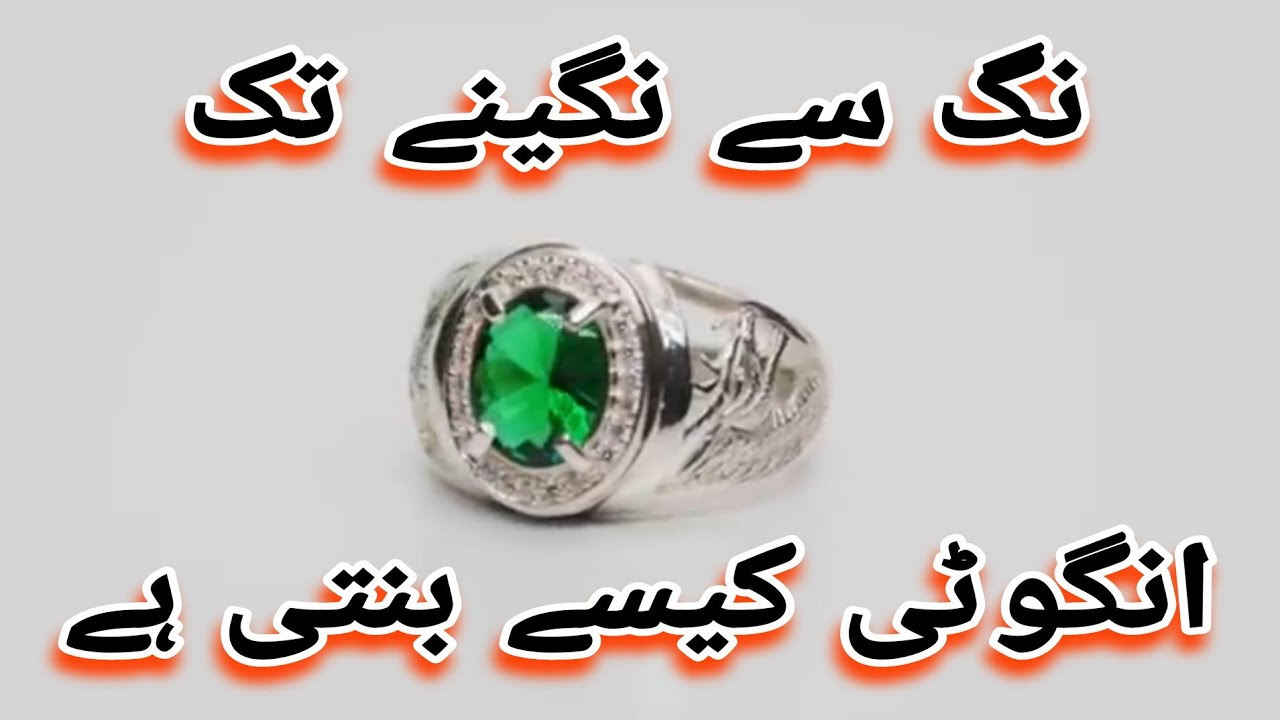 Witness the beauty of craftsmanship as we create a brand new silver ring 