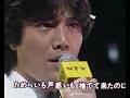 野口五郎 ☆ 19:00の街