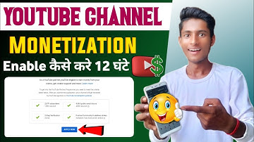 Channel Monetization Apply 😳 || How to apply monetization on youtube 2022  { Easy Method }