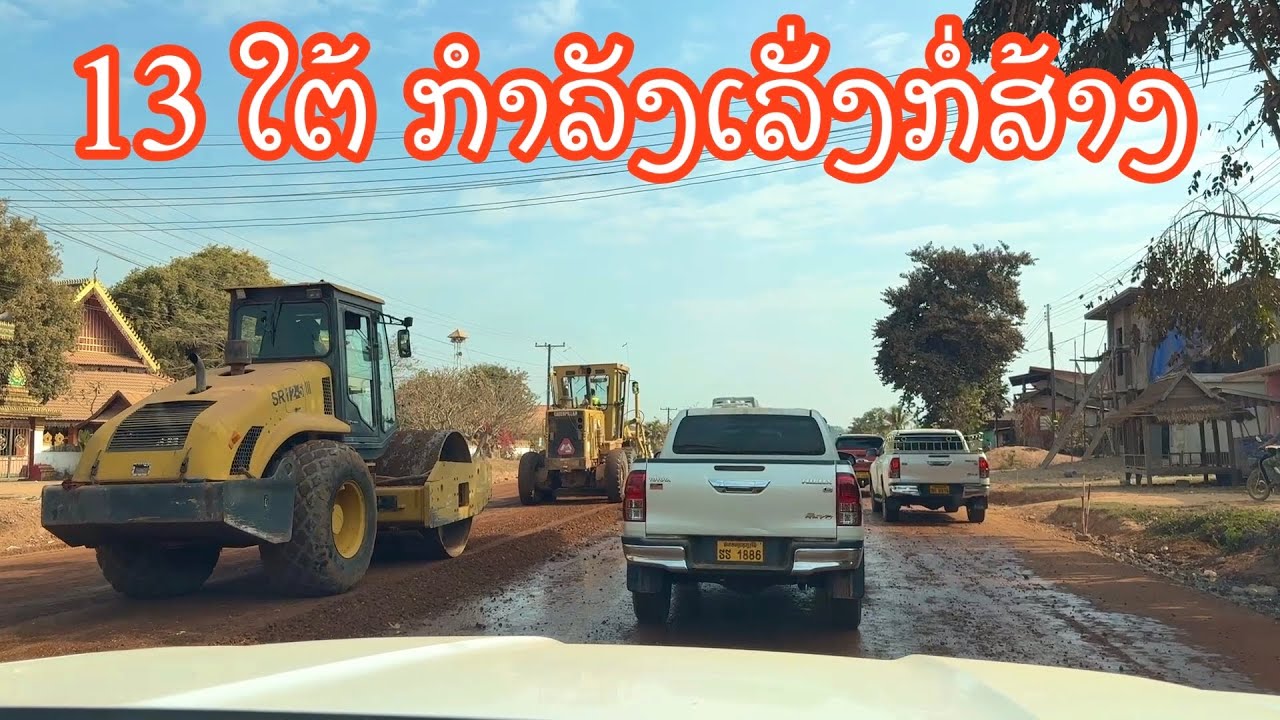 Участок дороги № 13 Юг от 21 до 71 км находится в стадии строительства.