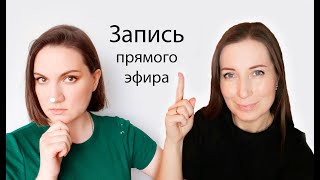 Как справиться со страхом продавать и предлагать? Цена продукта творчества.