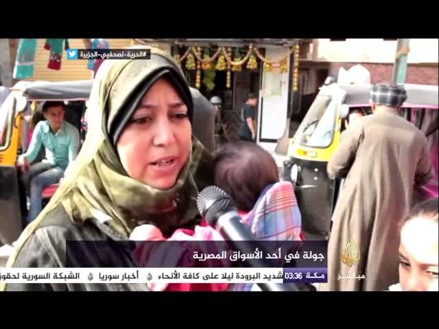جولة في أحد الاسواق المصرية