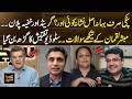 Pinky Just a Decoy? | Is There a Bigger Hidden Target Behind the Case? | Khara Sach | 365 News