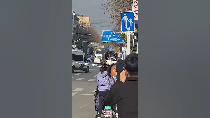山东泰安东岳大街如临大敌，中国银行居然持枪被抢 - 天天要闻
