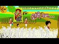 Gouri  Elo || গৌরি এল || With Lyrics Mp3 Song