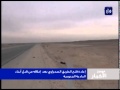 موجز الاخبار ليوم 3-2-2014 الساعة