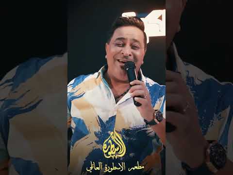 احمد الصياد ماظل ملح بالسوك