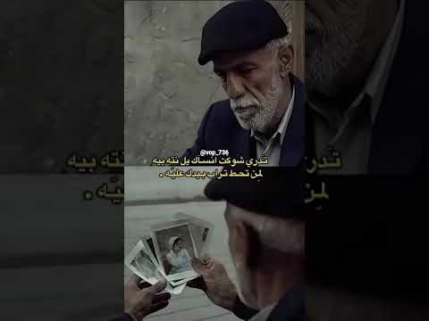لمن تحط تراب بيدك عليه شعر شعر شعبي عراقي حقوق الطبع والنشر اكسبلور تصاميم انستقرام
