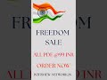 independence DAY SALE All PDF @99 INR #shortvideo #sale