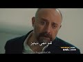 مسلسل بابل الاعلان الاول لـ حلقة 9 مسلسل بابل الاعلان الاول لـ حلقة 9