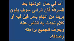 تفسير رؤية ضياع حقيبة اليد فى المنام