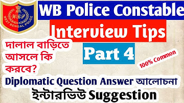 Wbp Constable Interview Tips Part -4/Most Common Interview Questions