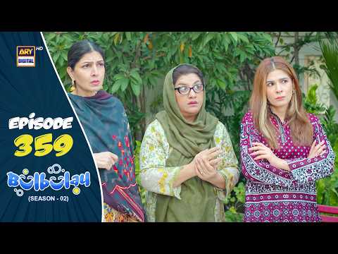 Bulbulay — Episode 359