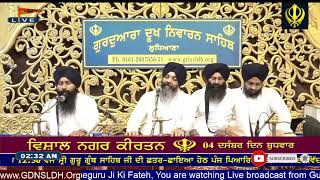 Gurdwara Dukh Niwaran Sahib Ludhiana Live Stream 24/7 Live screenshot 5