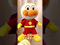 やぁ!ぼくアンパンマン 今日は太陽がすみずみまで照らしてくれるよ #Shorts