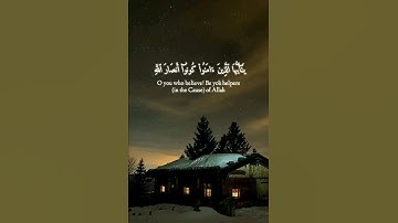 فأيدنا الذين آمنوا على عدوهم فأصبحوا ظاهرين} #جديد #ياسر_الدوسري #تلاوة_خاشعة #القرآن #quran