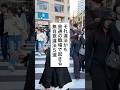 衝撃🔥普通の職場で起きる無自覚違法5選 #退職 #給付金 #仕事辞めたい #会社