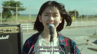 Little Love Song (2019) - Sayonara Doll