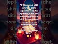 O Allah Na Jep Forcë E Durim Në Këtë Rrugëtim Shpirtëror Paqja Qoftë Mbi Ju