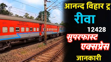 Anand Vihar Terminal To Rewa Superfast Express Train 12428  Indian Railway