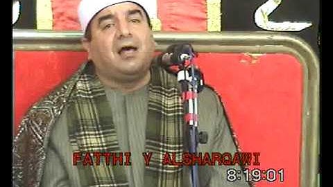 الشيخ محمد يحيى الشرقاوي سورة يس و الحشر و الأعلى كفر نواي  25-11-2016