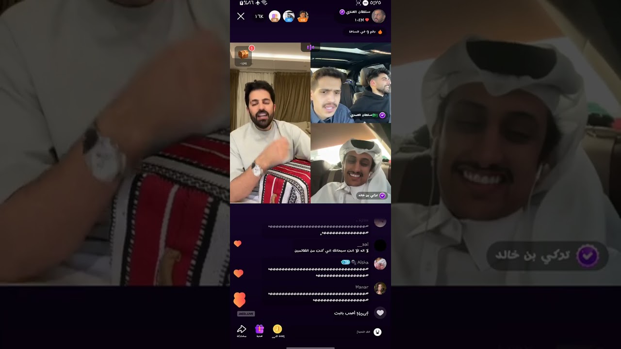 بث سلطان العنزي الجزء الثاني 31/3/2024 .#سلطان_العنزي