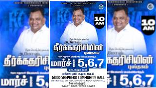 Details 🔴Live ||ஆமோஸ் தீர்க்கதரிசியின் புஸ்தகம்  || 2026 | Man Of God Hegai Melchizedek | Day_1621 Update