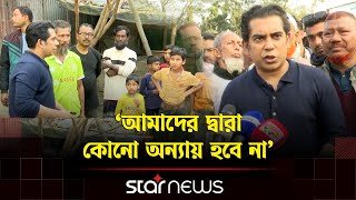 য করণ ভলয মটরসইকল যগ গণসযগ আনদলব রহমন পরথ Andaleeve Rahman Partho Star News