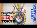 Pokemon center mega Tokyo!! Virtual Tour( +EXTRA Pikachu sweets)ポケモンセンターメガ東京