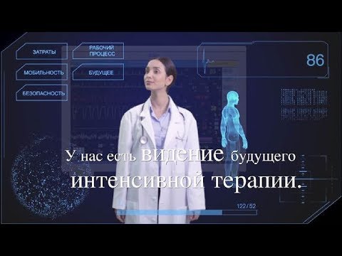 Преимущества мониторов пациента Dräger