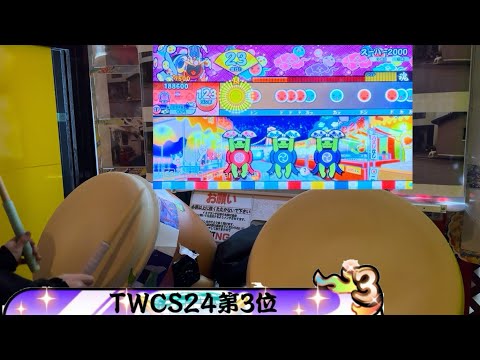 【世界3位】太鼓の達人ニジイロver.スーハー2000 全良