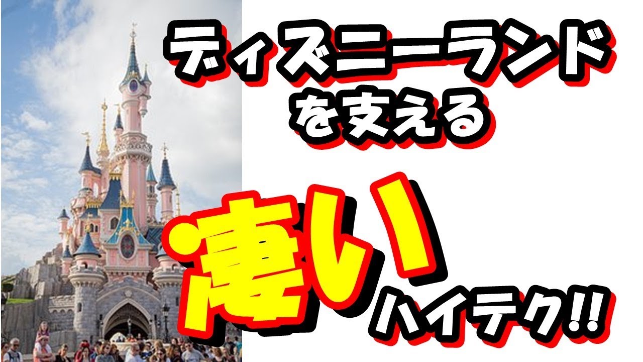 これまでで最高のディズニー 再入園 スタンプ ディズニー画像