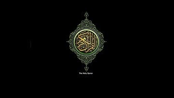 سورة قريش(106) - القارئ الشيخ / محمد صديق المنشاوى - القراءة مرتل - إذاعة القرآن الكريم