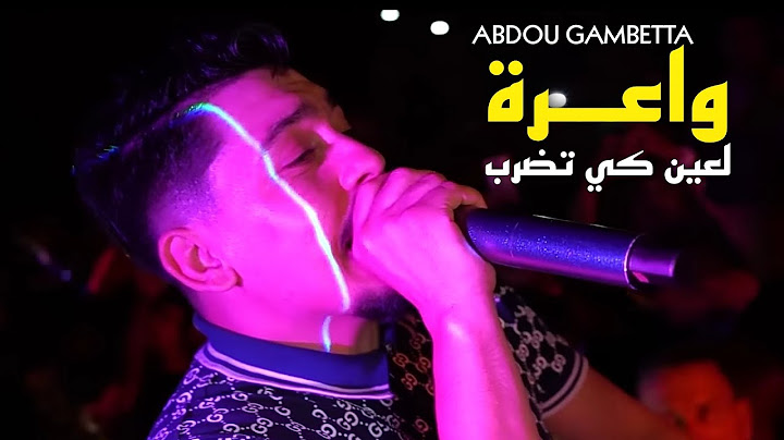 Abdou Gambetta 2023 الأغنية التي أبكت شباب الجزائري Wa3ra L3ain Ki Todrab -  (Exclusive live)