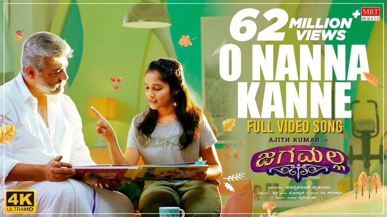 O Nanna Kanne Full Video Song  Jaga Malla Kannada Movie  Ajith Kumar Nayanthara  DImman  Siva