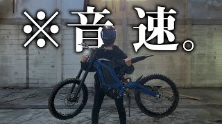 新車で購入したバイクをパワー3倍にした結果