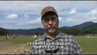 Steve Rajeff Interview