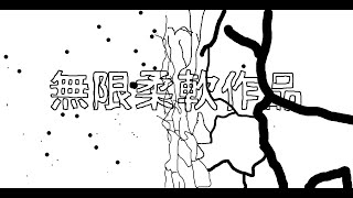 i added new impact frames to unlimited flexworks with paint 🩻