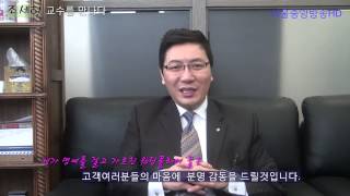 조세현교수