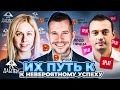 Путь к невероятному успеху: Жизненные истории, которые взорвут вашу мотивацию!