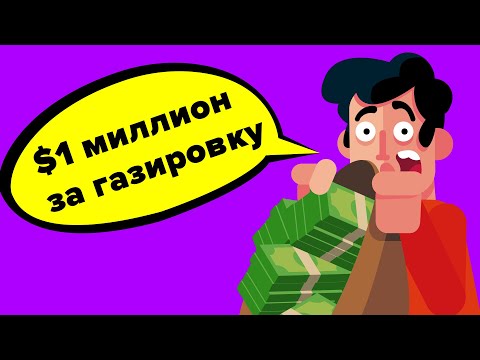 Видео: Что произойдет с долгом, если доллар рухнет?