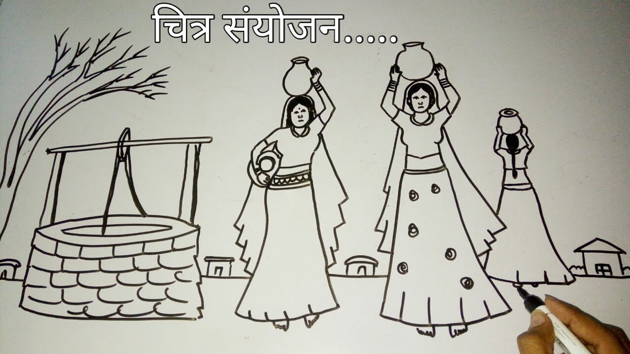 How To Draw Women Carrying Water From Wells how-to-draw-women-carrying-water-from-wells