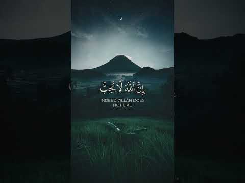 سورة الحج الآيات ٣٨ ٣٩ إن الله يدافع عن الذين ءامنو ا رعد الكردي تلاوة رائعه 